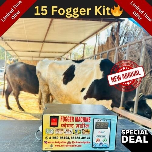 15 single fogger kit