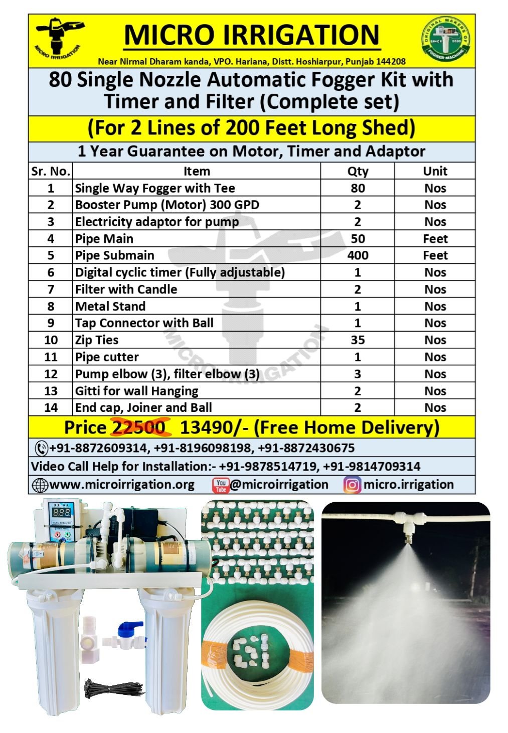 80 Single Nozzle Automatic Fogger Kit With Timer & Filter