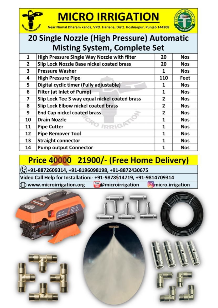 20 Single Nozzle Automatic (High Pressure) Fogger Kit