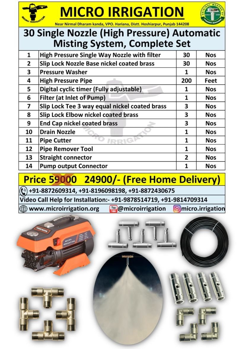 30 Single Nozzle Automatic (High Pressure) Fogger Kit
