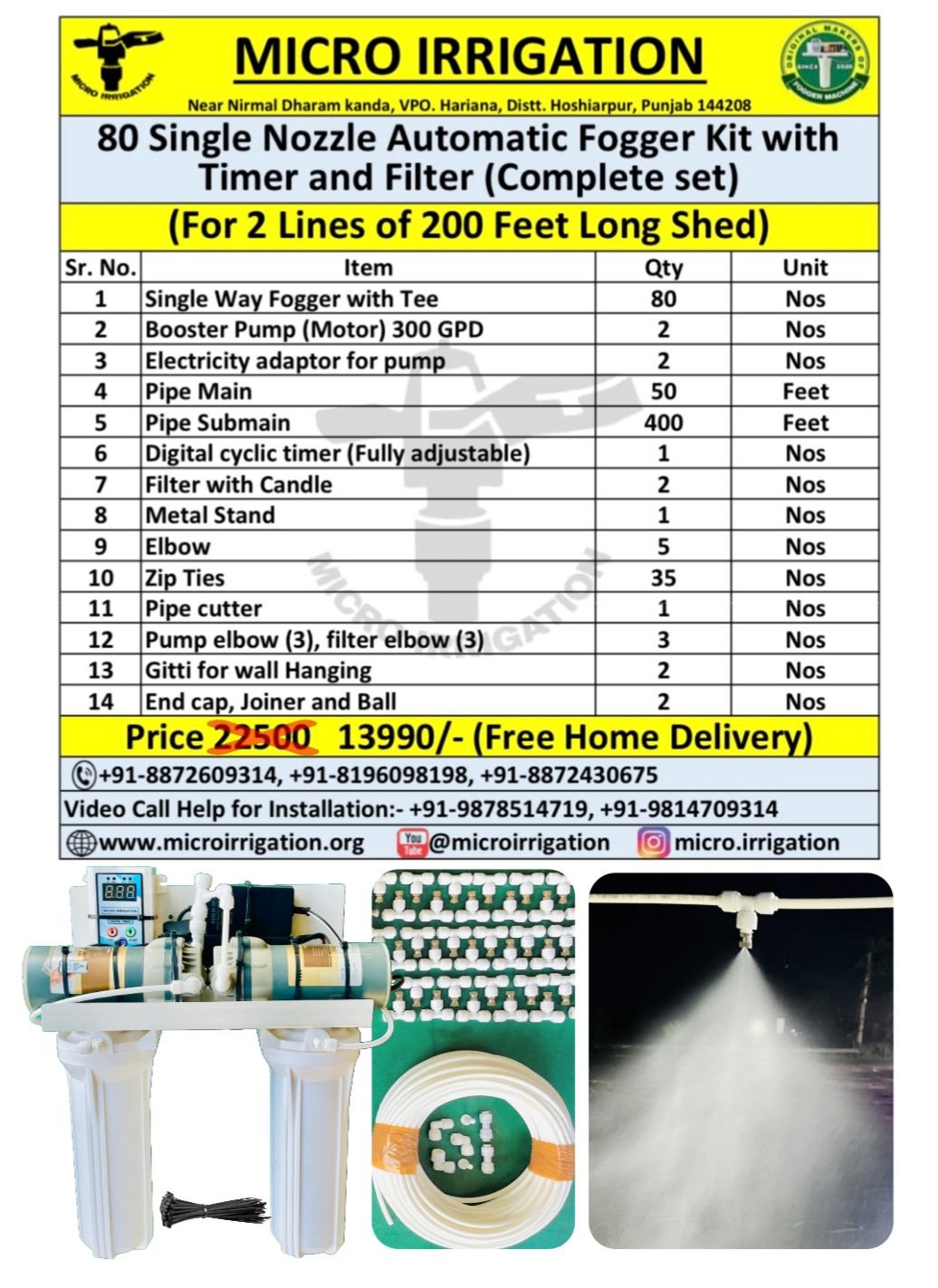 80 Single Nozzle Automatic Fogger Kit With Timer & Filter